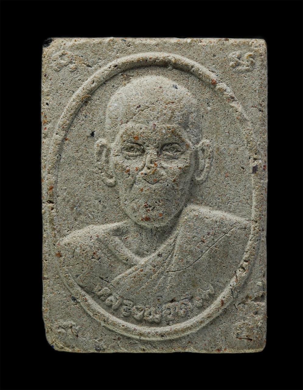 3Dec24 (12)p.jpg - พระผงหลวงพ่อท้วม(พระสุวรรณสุมงคล) หลังพระครูปลัดทุ่ม วัดศรีสุวรรณ อ.ท่าชนะ จ.สุราษฏร์ธานี เนื้อผงพุทธคุณ ผงว่าน ผงเกศา พระเก่าสวย มวลสารดี น่าเก็บสะสม [..] | https://kamulet.in.th